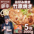 竹原焼 5枚