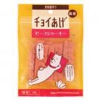ビーフジャーキー 60g×30P