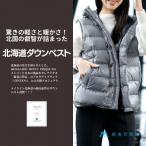 HOKKAIDODOWN×CENTENA