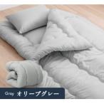 防ダニ抗菌 掛け布団 ダブルロング ベージュ色