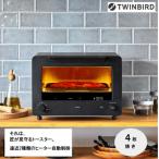 ふるさと納税 燕市 ツインバード 匠ブランジェトースターPLUS (TS-D487B) トースト4枚焼き