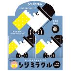 シジミラクル1日分×24包入り