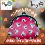 ワンちゃん好きあつまれ お財布でも小物いれにも可愛いがま…