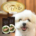 無添加 無着色 骨までやわらか鶏もも肉 1本