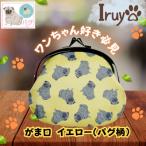 ワンちゃん好きあつまれ お財布でも小物いれにも可愛いがま…