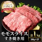 宮崎牛 赤身 サイコロステーキ 計1kg