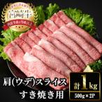 A5 等級 宮崎牛 カレー シチュー 角切り 肉 計1kg