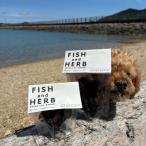 ワンちゃん無添加オヤツFISH and