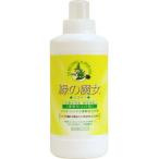 緑の魔女ソフナー 天然オイル使用の柔軟剤 600ml×20本セット