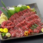 上赤身馬刺し1000g