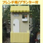 フレンチ屋根が可愛い 軽量ウォールプランター