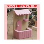 フレンチ屋根が可愛い 軽量ウォールプランター