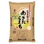 ふるさと納税 横手市 �