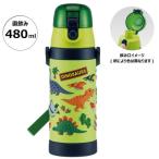 キッズ ワンタッチ直飲みステンレスボトル 480ml