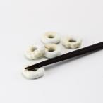 肥前吉田焼 箸置き Donut 5個