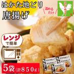 fu.... налог Iizuka город плита кулинария!. .. земля .. земля курица Tang .. удобный замороженные продукты ключ n. простой, температура .. только . основной . karaage 