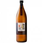 御島裸 900ml