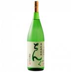 ちんぐ 白麹仕込み 1.8L