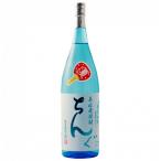ちんぐ 夏上々 1.8L
