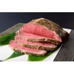 ふるさと納税 菊川市 サーロインローストビーフ　350g