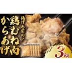 fu.... налог Fujisawa город грудка мясо ( Tang .. для )3kg(600g×5 пакет ) рефрижератор рейс . доставляем.