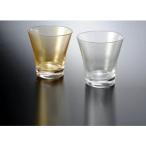 紀州塗り フリーグラス ペアグラス 涼金 涼銀 210ml