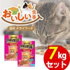 おいしい食事 猫用 ドライフード お魚味ミックス 7kg