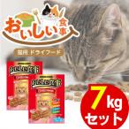 おいしい食事 猫用 ドライフード まぐろ味ミックス 7kg