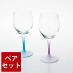 紀州塗り ワイングラスクールグラデーション