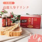 産水耕栽培 高麗人参ドリンク 30mL×10本