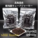 DearHoundsこだわりの愛犬愛猫おやつ