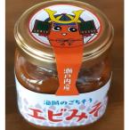 海賊のごちそうエビみそ2個セット