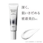 DHC薬用メラノレジスト ディープスポットショット