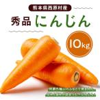 fu.... налог запад .. морковь 10kg( запад ..)