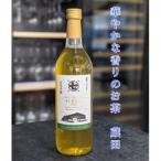 華やかな香りのお茶 藤枝 蔵田 ボトルティー
