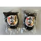 伊勢志摩産 あらめ 太 細 食べ比べセット