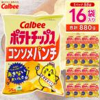 カルビー ポテトチップス コンソメパンチ