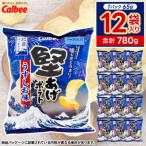 カルビー 堅あげポテト うすしお味 1ケース 65g×12袋