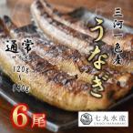 通常サイズ120g-140g