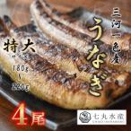 特大サイズ180g-220g