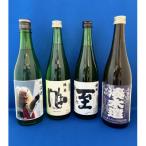 佐渡の酒屋 塚本酒店 指名買いベスト4 720ml