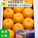 高級甘熟 ハウスみかん 1.8kg