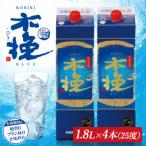 ふるさと納税 宮崎市 芋焼酎 木挽BLUE 25度 紙パック 1.8L(1800ml)×4本 雲海酒造