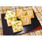 庄内のおこわ食べ比べセット だだちゃ豆おこわ