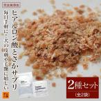 犬の一日 犬の毛艶に嬉しい ヒアルロン酸とさかサプリ