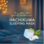 はちKUWAジェル