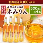 fu.... налог маленький . город маленький .. структура . sake магазин книга@ мирин (500ml×4шт.@)