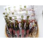 fu.... налог рыба Цу город ..... элемент высушенный (20g×20) Toyama . производство 