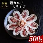 fu.... налог море . блок [. волна jibie]. мясо кальби ломтик примерно 500g