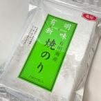福岡有明のり 焼き海苔 2切25枚入